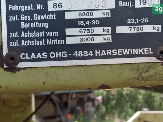 Клаас Доминатор, объемом двигателя 0 л и пробегом 0 тыс. км за 14000 $, фото 1 на Automoto.ua
