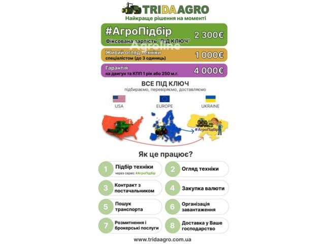 Клаас Ягуар 870, об'ємом двигуна 0 л та пробігом 0 тис. км за 81391 $, фото 1 на Automoto.ua