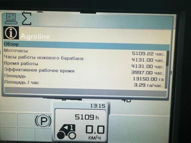Клаас Ягуар 950, об'ємом двигуна 0 л та пробігом 0 тис. км за 139635 $, фото 7 на Automoto.ua