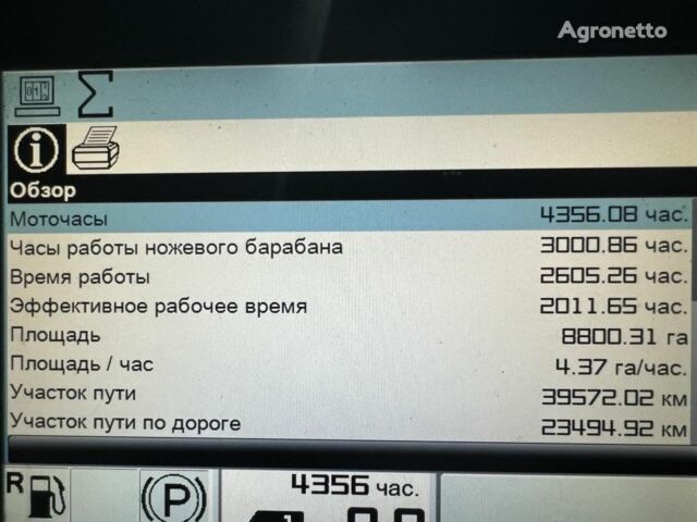 Клаас Ягуар 950, объемом двигателя 0 л и пробегом 0 тыс. км за 152820 $, фото 8 на Automoto.ua