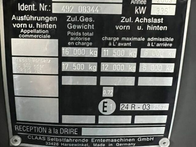 Клаас Ягуар, объемом двигателя 0 л и пробегом 0 тыс. км за 91833 $, фото 11 на Automoto.ua
