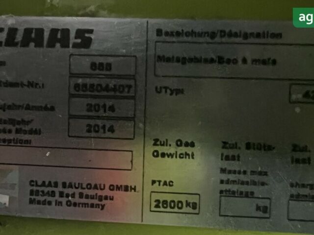Клаас Ягуар, объемом двигателя 0 л и пробегом 0 тыс. км за 139565 $, фото 21 на Automoto.ua