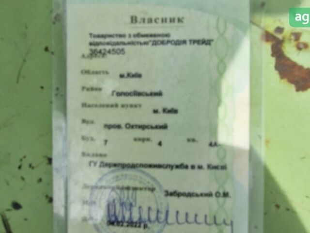 Клаас Лексіон, об'ємом двигуна 0 л та пробігом 0 тис. км за 27323 $, фото 8 на Automoto.ua