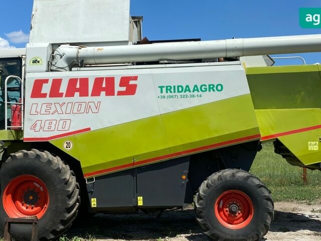 Клаас Лексіон, об'ємом двигуна 0 л та пробігом 0 тис. км за 56000 $, фото 4 на Automoto.ua