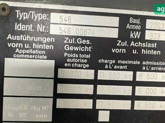 Клаас Лексіон, об'ємом двигуна 0 л та пробігом 0 тис. км за 64930 $, фото 1 на Automoto.ua