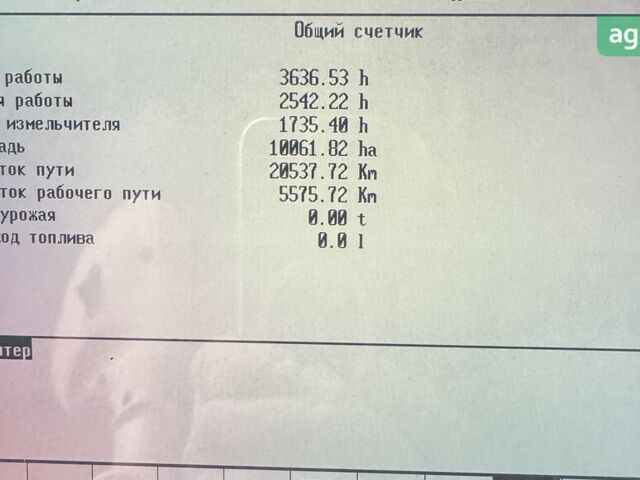 Клаас Лексіон, об'ємом двигуна 0 л та пробігом 0 тис. км за 67000 $, фото 3 на Automoto.ua