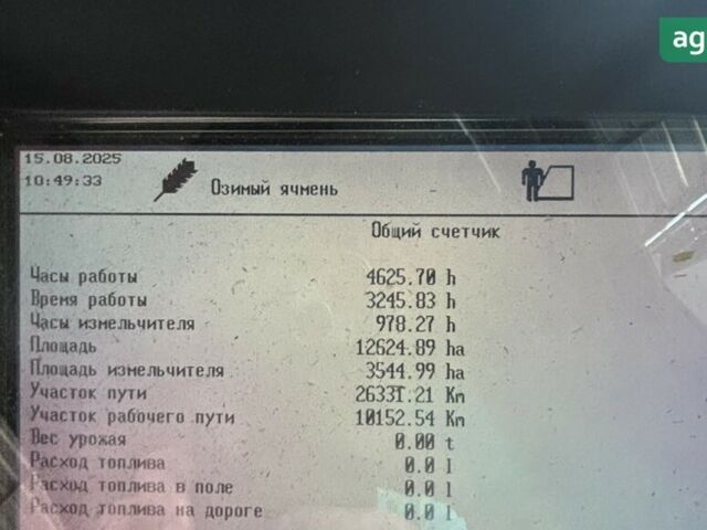 Клаас Лексіон, об'ємом двигуна 0 л та пробігом 0 тис. км за 82000 $, фото 7 на Automoto.ua