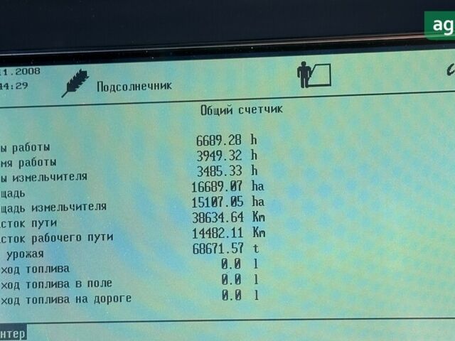 Клаас Лексион, объемом двигателя 15.93 л и пробегом 0 тыс. км за 121595 $, фото 31 на Automoto.ua