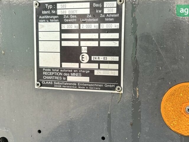 Клаас Лексіон, об'ємом двигуна 0 л та пробігом 0 тис. км за 173250 $, фото 15 на Automoto.ua