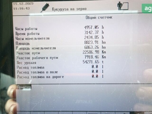 Клаас Лексіон, об'ємом двигуна 0 л та пробігом 0 тис. км за 99982 $, фото 10 на Automoto.ua