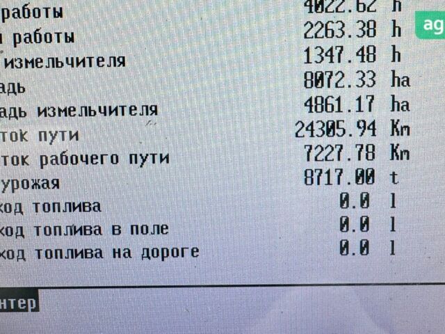 Клаас Лексион, объемом двигателя 0 л и пробегом 0 тыс. км за 76000 $, фото 20 на Automoto.ua