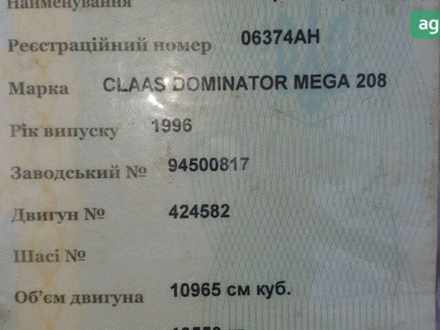 Клаас Мега, об'ємом двигуна 0 л та пробігом 0 тис. км за 23500 $, фото 16 на Automoto.ua