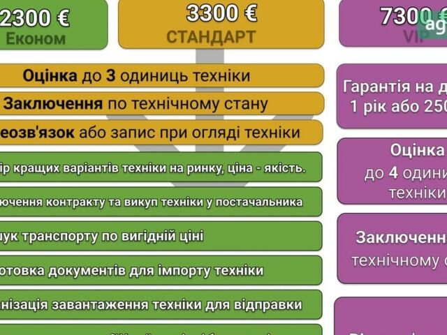 Клаас Мега, об'ємом двигуна 0 л та пробігом 0 тис. км за 32188 $, фото 1 на Automoto.ua