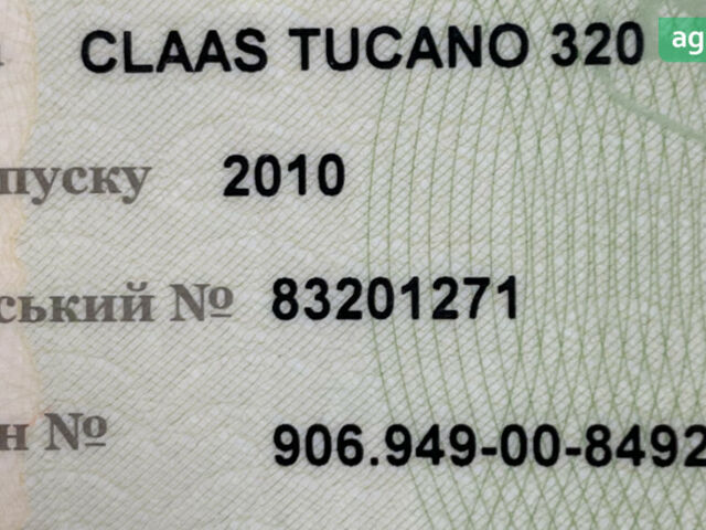 Клаас Тукано, объемом двигателя 0 л и пробегом 0 тыс. км за 63091 $, фото 7 на Automoto.ua