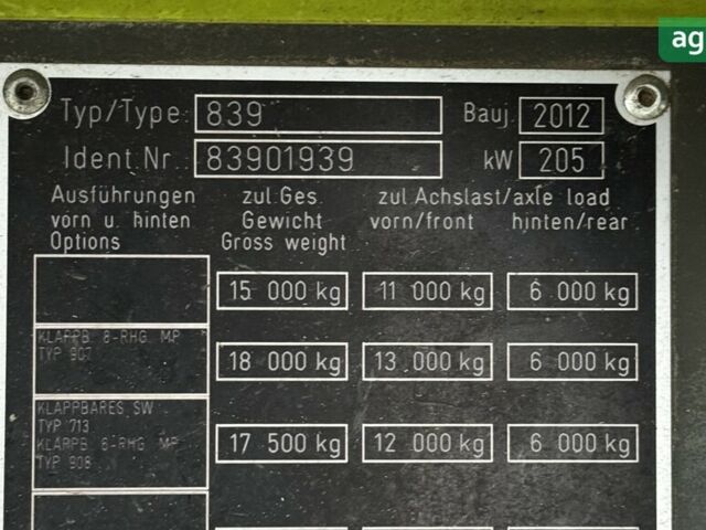 Клаас Тукано, объемом двигателя 0 л и пробегом 0 тыс. км за 135762 $, фото 4 на Automoto.ua