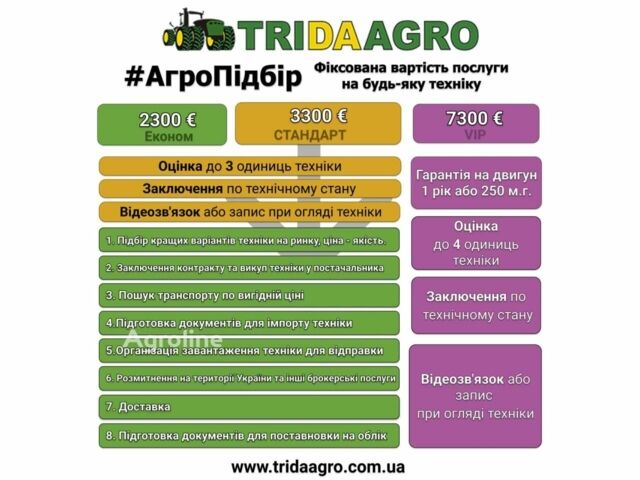 Клаас Тукано, об'ємом двигуна 0 л та пробігом 0 тис. км за 82735 $, фото 1 на Automoto.ua