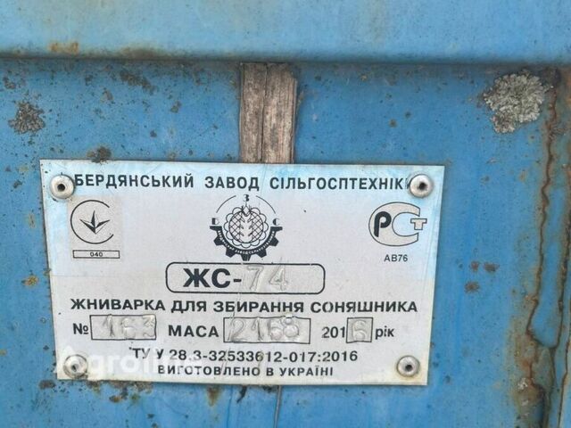 Клаас Тукано, объемом двигателя 0 л и пробегом 0 тыс. км за 98856 $, фото 13 на Automoto.ua