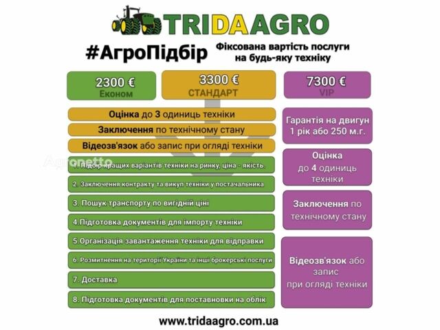 Клаас Arion 640, объемом двигателя 0 л и пробегом 0 тыс. км за 41430 $, фото 1 на Automoto.ua