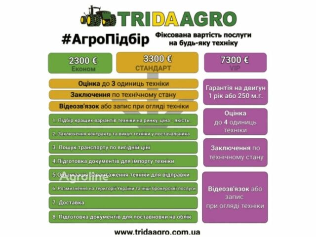 Клаас Arion 640, об'ємом двигуна 0 л та пробігом 0 тис. км за 50437 $, фото 1 на Automoto.ua