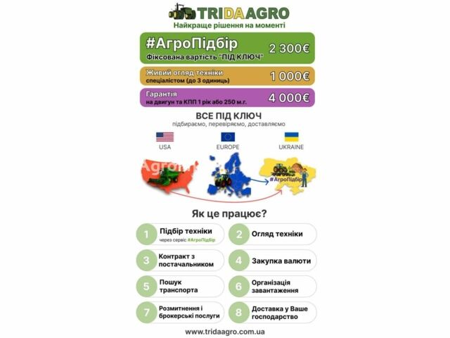 Клаас Axion 810, об'ємом двигуна 0 л та пробігом 0 тис. км за 90667 $, фото 1 на Automoto.ua