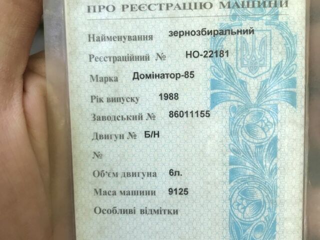 Клаас Другая, объемом двигателя 6 л и пробегом 1 тыс. км за 10000 $, фото 10 на Automoto.ua