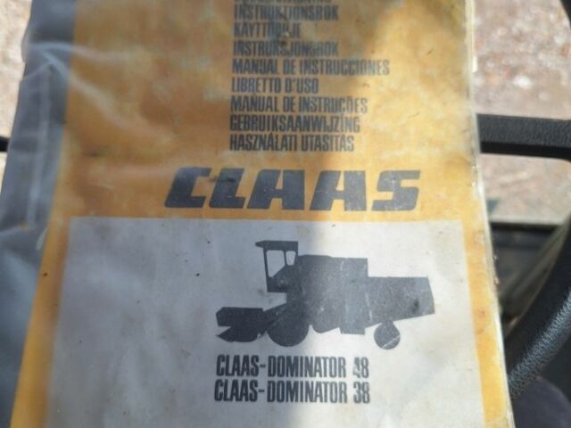 Клаас Другая, объемом двигателя 4 л и пробегом 2 тыс. км за 26800 $, фото 23 на Automoto.ua