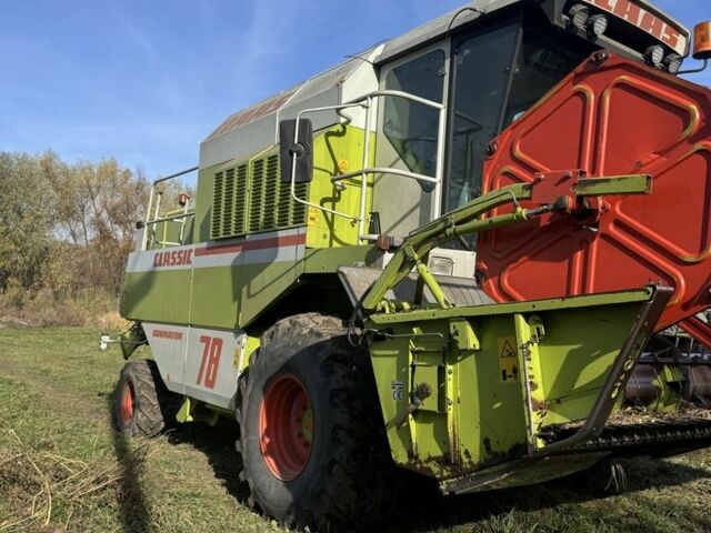 Клаас Другая, объемом двигателя 0 л и пробегом 0 тыс. км за 2386 $, фото 1 на Automoto.ua