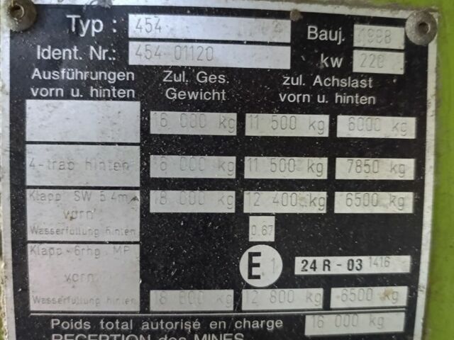 Клаас Другая, объемом двигателя 0 л и пробегом 0 тыс. км за 38000 $, фото 6 на Automoto.ua