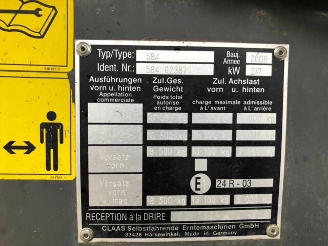 Клаас Другая, объемом двигателя 9 л и пробегом 0 тыс. км за 49500 $, фото 15 на Automoto.ua