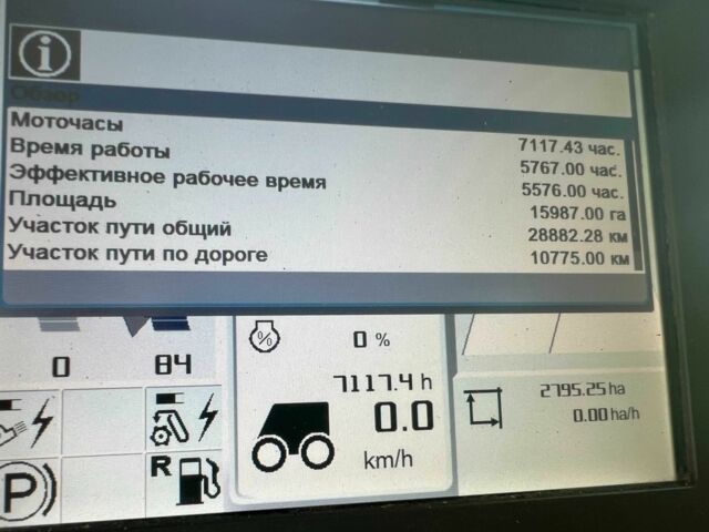 Клаас Другая, объемом двигателя 0 л и пробегом 6 тыс. км за 59900 $, фото 9 на Automoto.ua