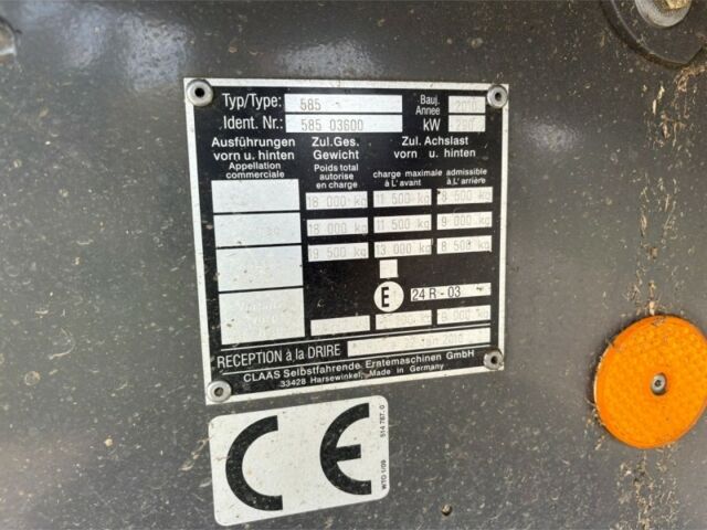 Клаас Другая, об'ємом двигуна 0 л та пробігом 0 тис. км за 150417 $, фото 10 на Automoto.ua