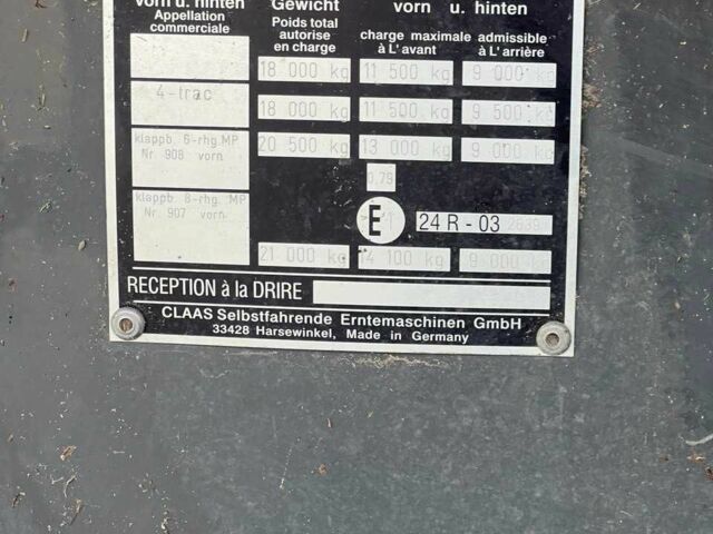 Клаас Другая, объемом двигателя 0 л и пробегом 0 тыс. км за 102605 $, фото 7 на Automoto.ua