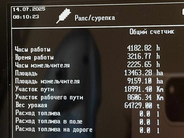 Клаас Другая, объемом двигателя 0 л и пробегом 0 тыс. км за 100000 $, фото 8 на Automoto.ua