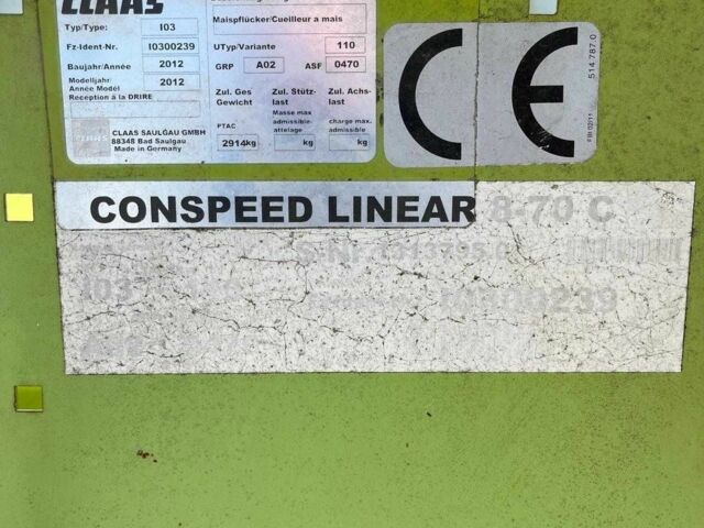 Клаас Другая, объемом двигателя 9.3 л и пробегом 4 тыс. км за 168310 $, фото 13 на Automoto.ua