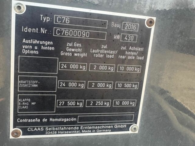 Клаас Другая, объемом двигателя 0 л и пробегом 2 тыс. км за 257746 $, фото 4 на Automoto.ua