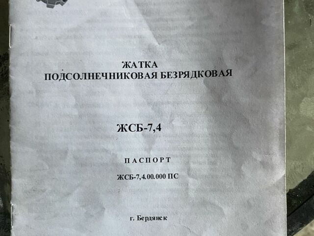 Клаас Другая, об'ємом двигуна 0 л та пробігом 200 тис. км за 10634 $, фото 4 на Automoto.ua