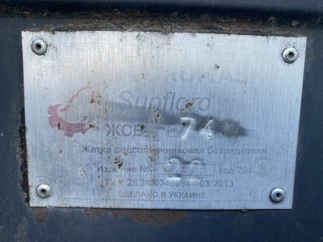 Клаас Другая, об'ємом двигуна 0 л та пробігом 200 тис. км за 10634 $, фото 2 на Automoto.ua