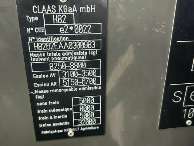 Клаас Другая, об'ємом двигуна 0 л та пробігом 7 тис. км за 40310 $, фото 14 на Automoto.ua