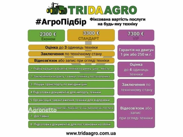 Клаас Другая, об'ємом двигуна 0 л та пробігом 0 тис. км за 41042 $, фото 1 на Automoto.ua
