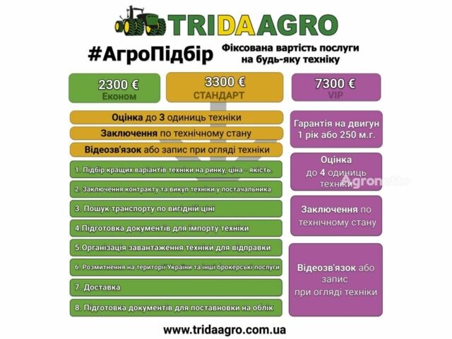 Клаас Другая, объемом двигателя 0 л и пробегом 0 тыс. км за 40522 $, фото 1 на Automoto.ua