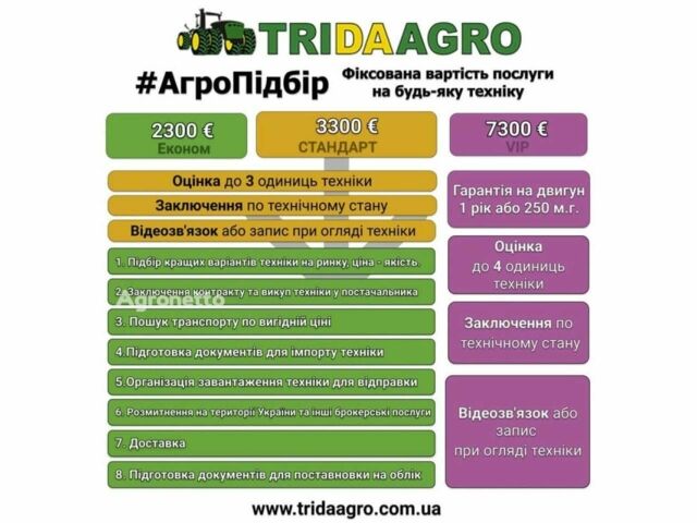 Клаас Другая, об'ємом двигуна 0 л та пробігом 0 тис. км за 30281 $, фото 1 на Automoto.ua