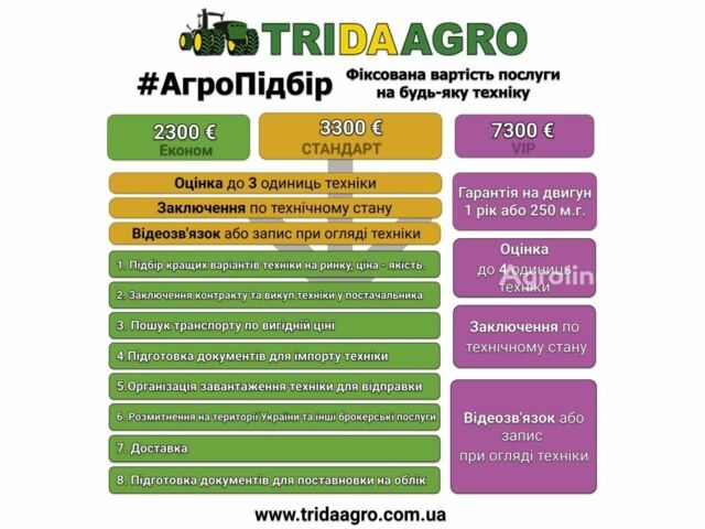 Клаас Другая, объемом двигателя 0 л и пробегом 0 тыс. км за 106169 $, фото 1 на Automoto.ua