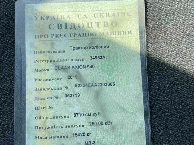 Клаас Другая, объемом двигателя 0 л и пробегом 0 тыс. км за 183405 $, фото 16 на Automoto.ua