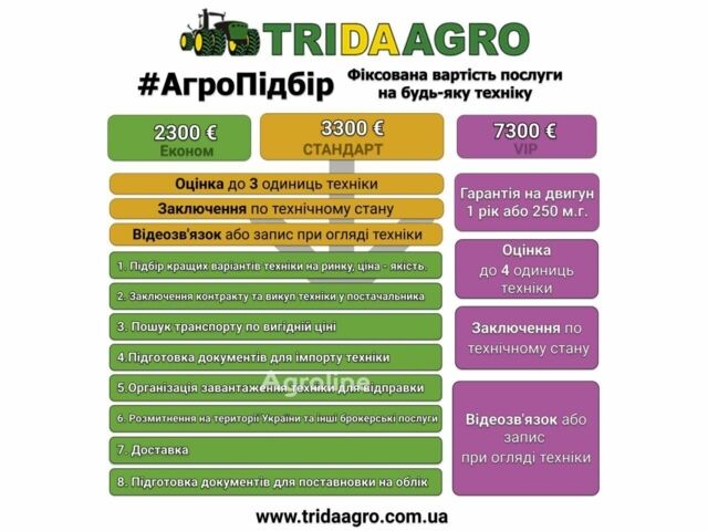 Клаас Другая, объемом двигателя 0 л и пробегом 0 тыс. км за 105642 $, фото 1 на Automoto.ua