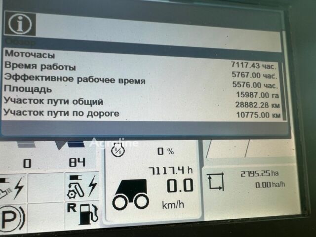 Клаас Другая, объемом двигателя 0 л и пробегом 0 тыс. км за 53530 $, фото 8 на Automoto.ua
