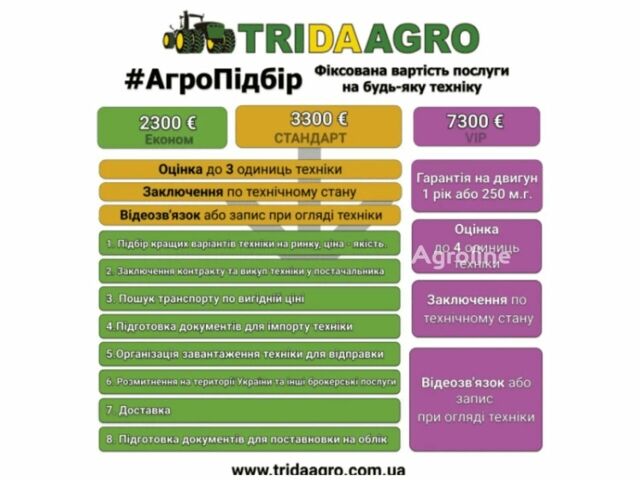 Клаас Другая, объемом двигателя 0 л и пробегом 0 тыс. км за 126315 $, фото 1 на Automoto.ua