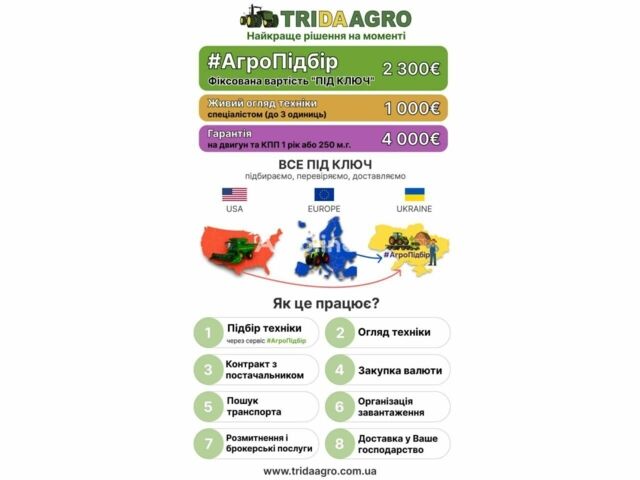 Клаас Другая, об'ємом двигуна 0 л та пробігом 0 тис. км за 96998 $, фото 1 на Automoto.ua