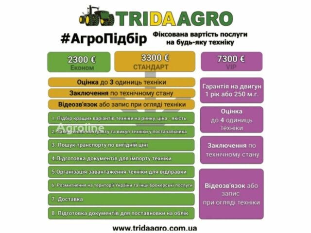 Клаас Другая, объемом двигателя 0 л и пробегом 0 тыс. км за 148102 $, фото 1 на Automoto.ua