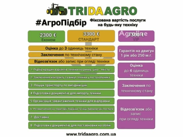 Клаас Другая, объемом двигателя 0 л и пробегом 0 тыс. км за 130449 $, фото 1 на Automoto.ua