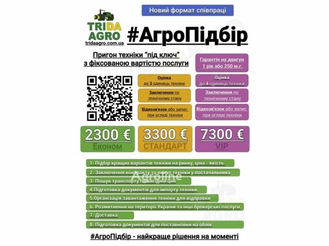 Зеленый Клаас Другая, объемом двигателя 0 л и пробегом 0 тыс. км за 34915 $, фото 1 на Automoto.ua